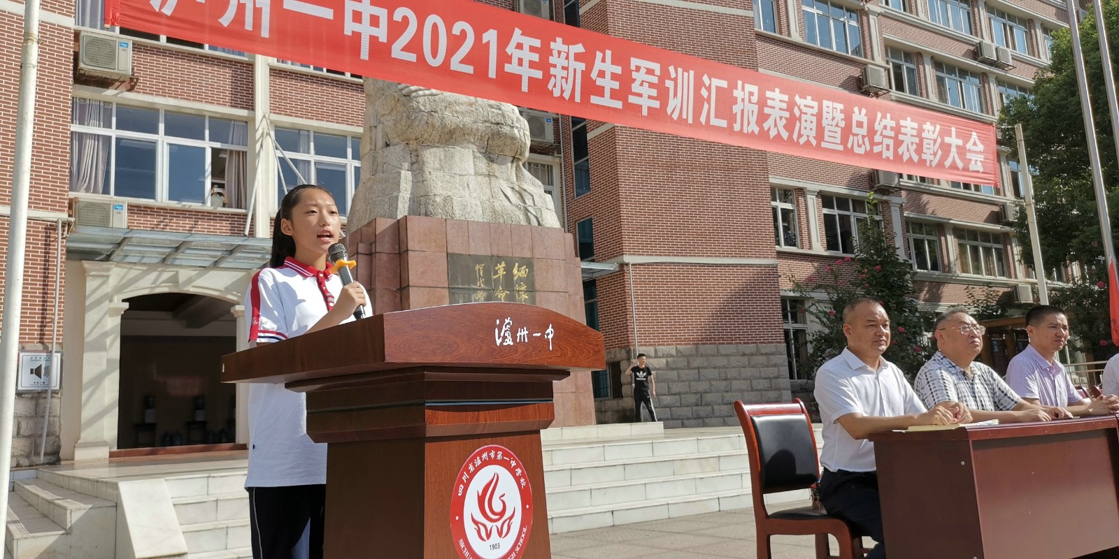 微信图片_20210912101957.jpg