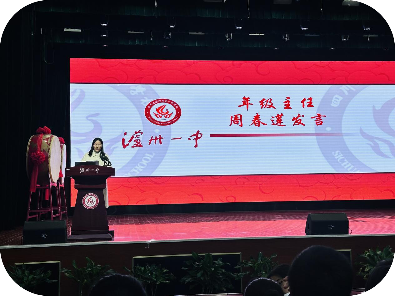 朱春莲.png