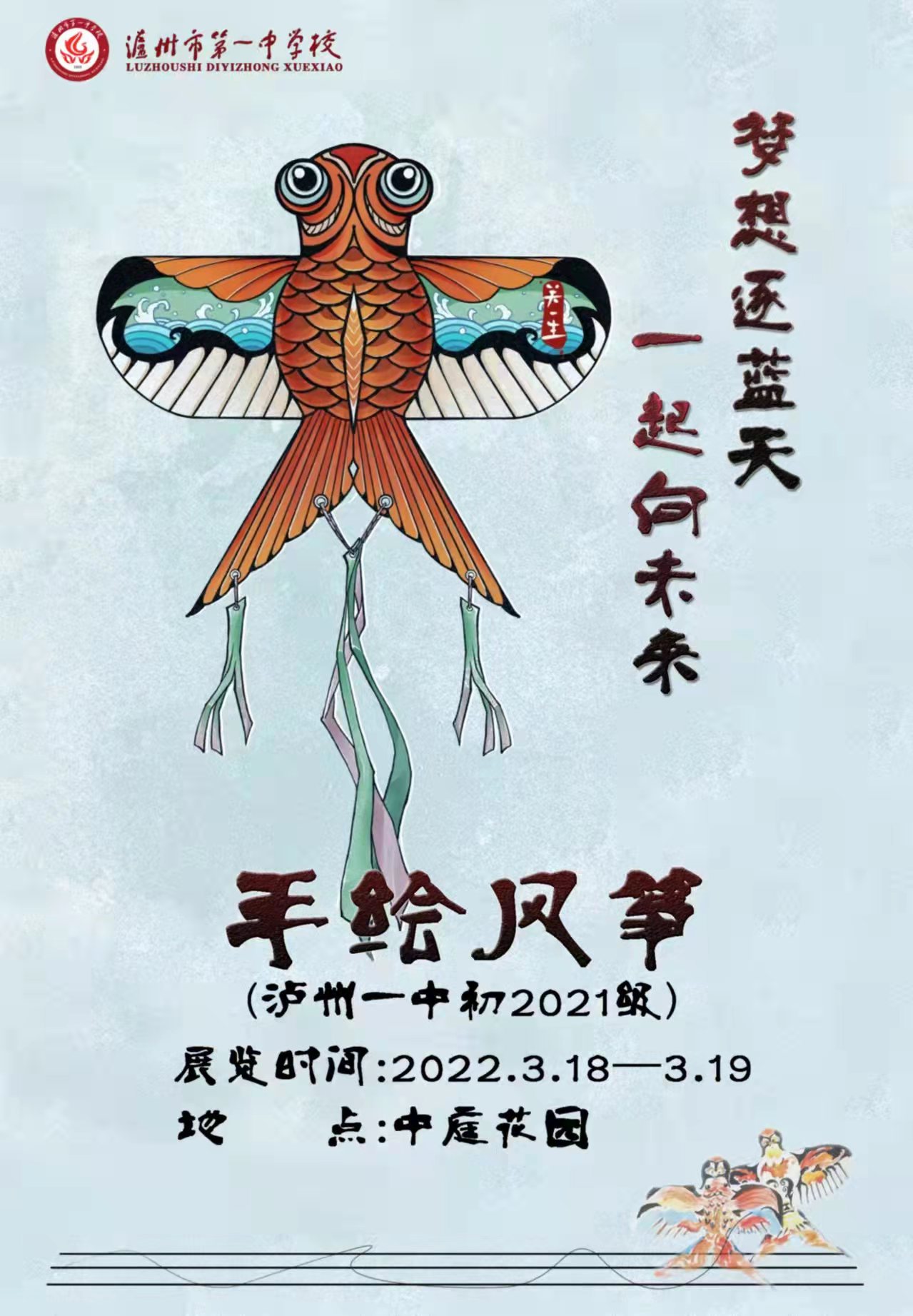 微信图片_20220321152428.jpg
