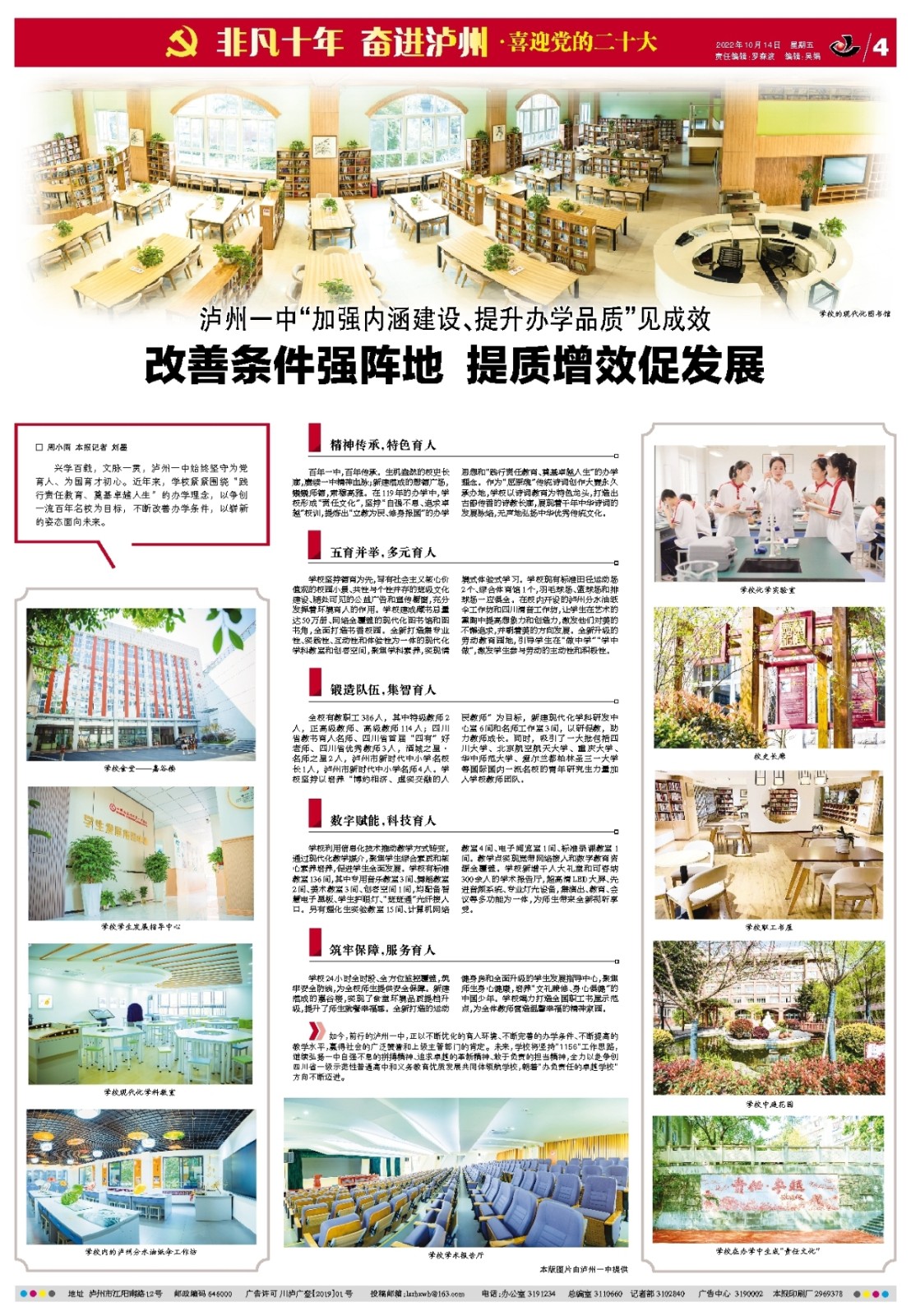 微信图片_20221017104434.jpg