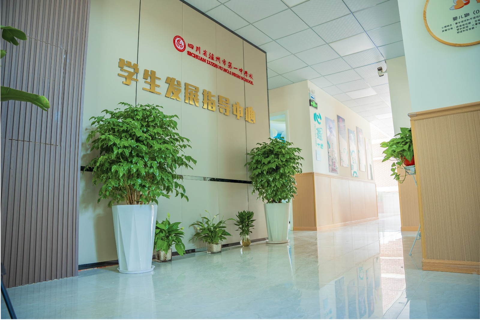 学生发展指导中心.jpg