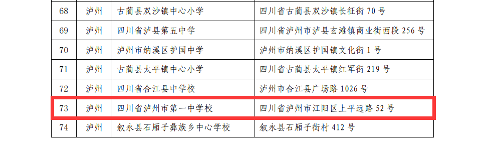 微信图片_20230825084433_1.png