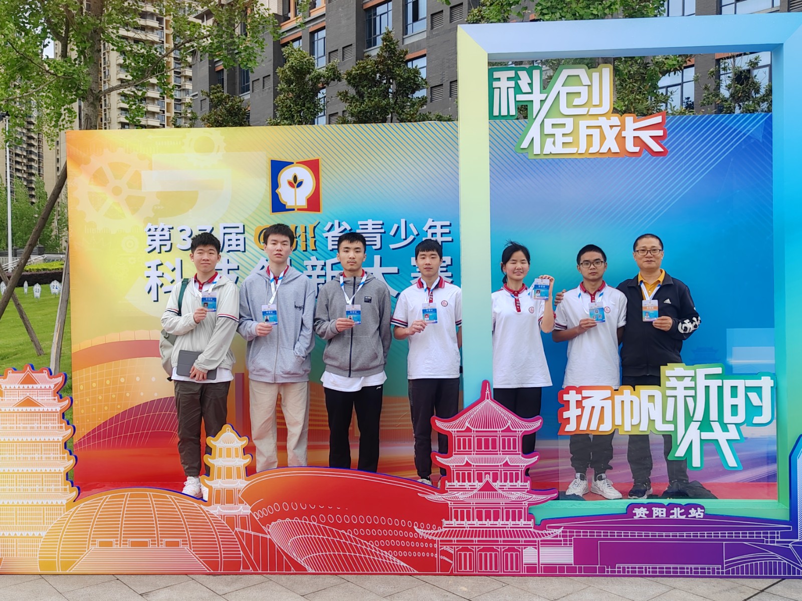 微信图片_20230704144828.jpg