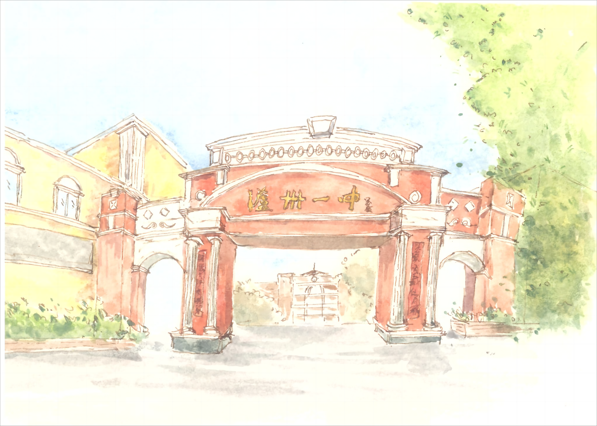 校门(1).png