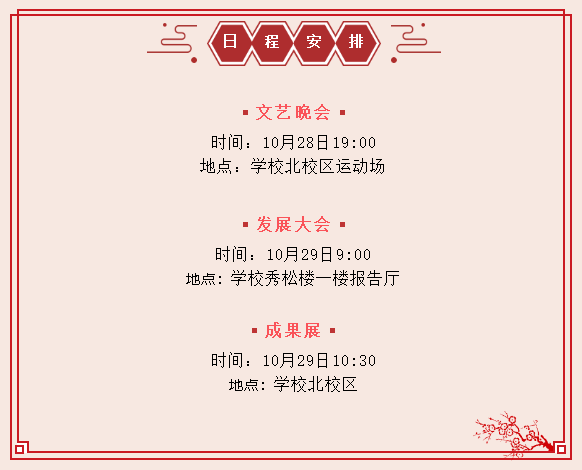 QQ截图20231007093913.png